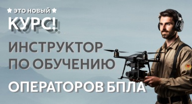 Здесь описание