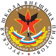 Русская школа внешних пилотов: начни путь в профессию с дронами уже сегодня