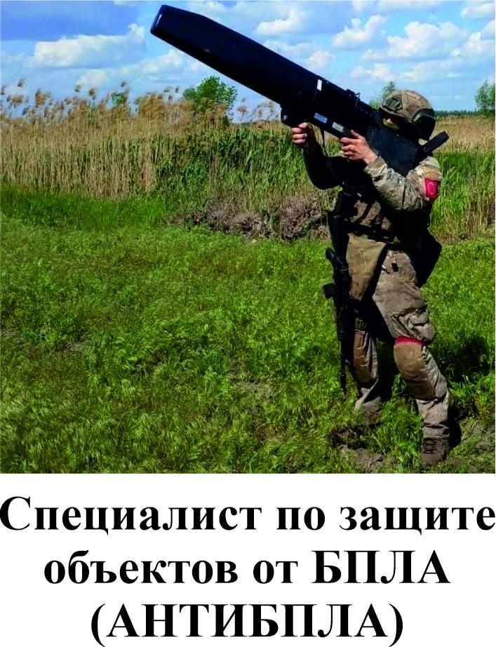 Удостоверение Охранник 4-го разряда купить